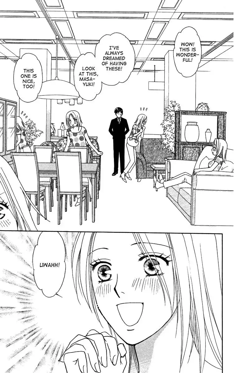 Chiyou yo Hana yo Chapter 21 19